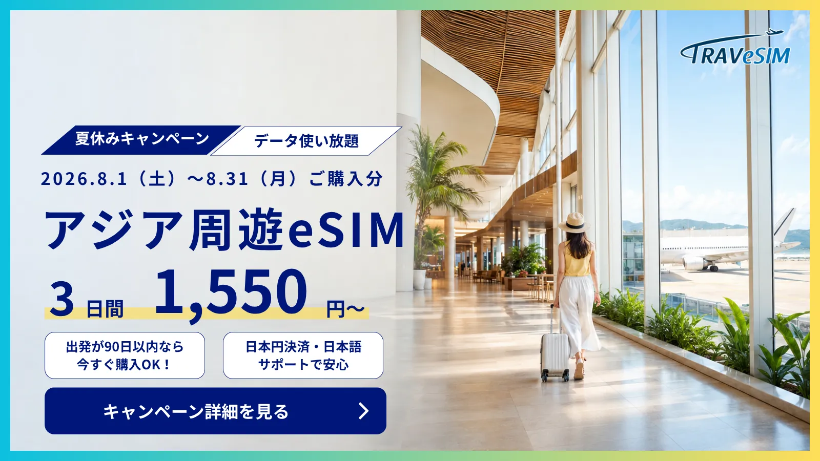 国境を渡る 陸路でアジア周遊！国境越えの手続き・交通手段・費用を実体験ベースで